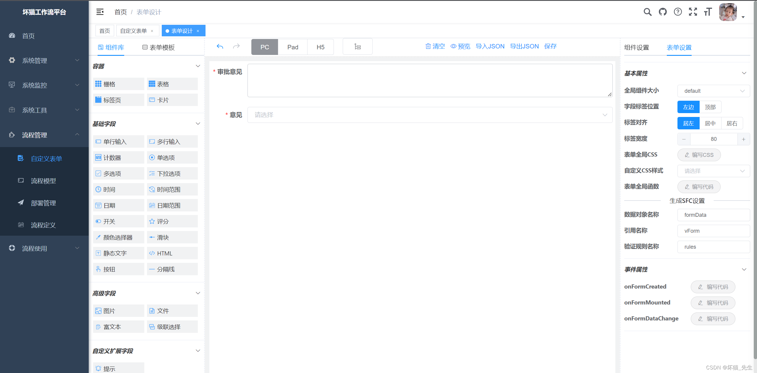 源码编辑器入口(源码编辑器下载链接) 源码编辑器入口(源码编辑器下载链接)