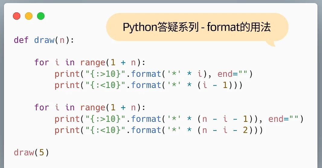getchar的用法(getchar和gets的区别)