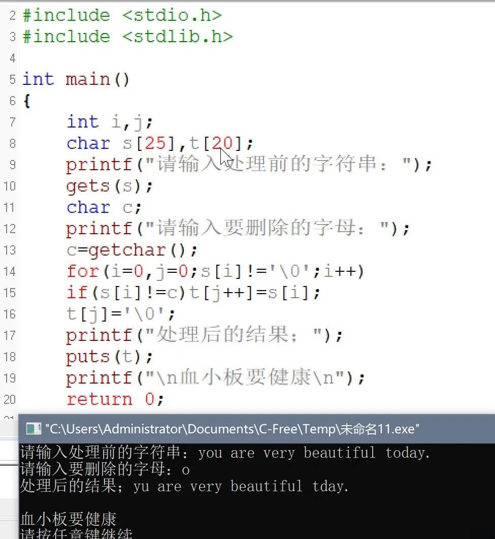 截取字符串java(截取字符串中的一段字符)