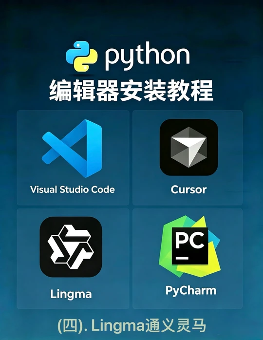 python安装(python安装一直不动) python安装(python安装一直不动)