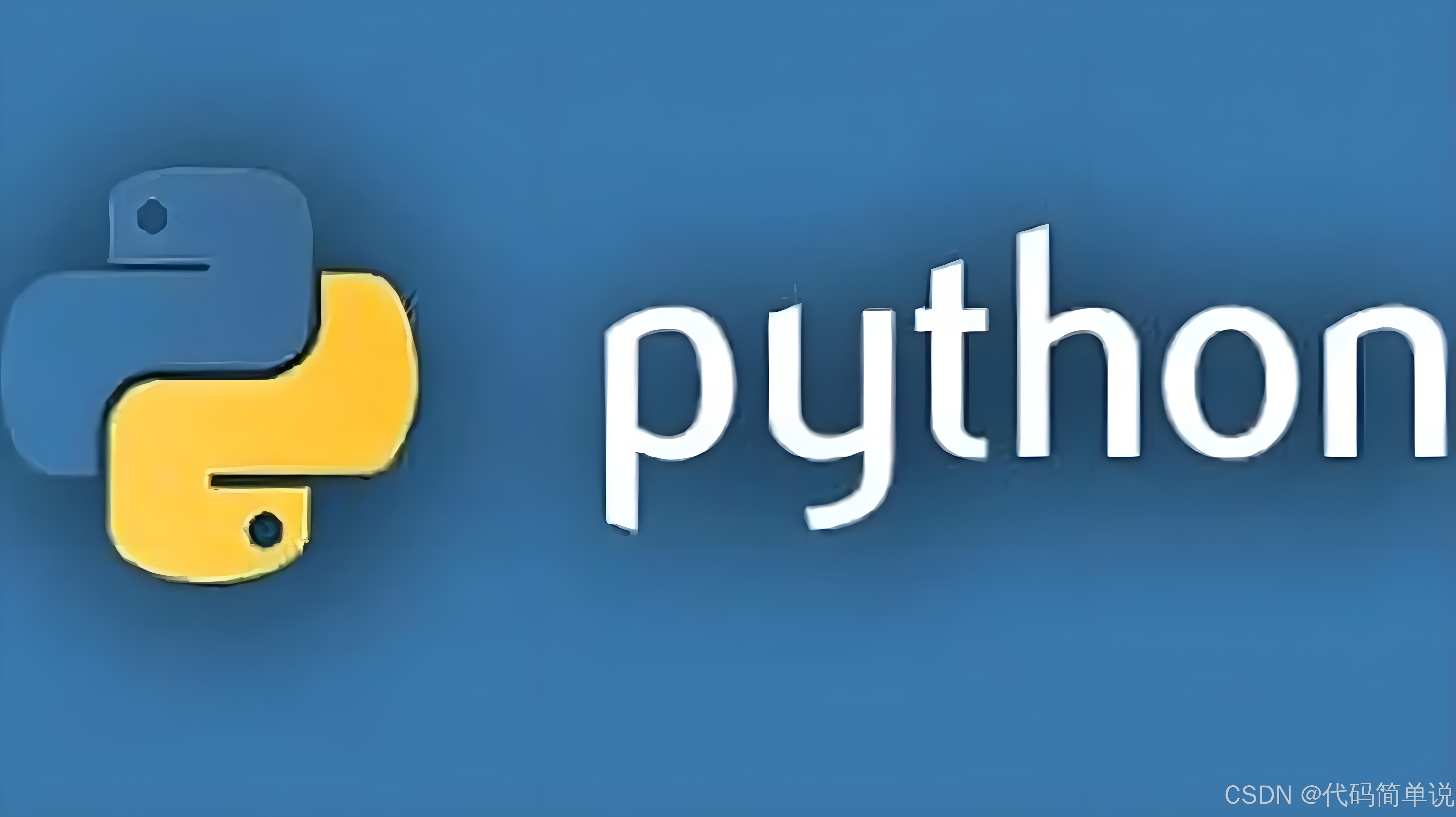 python安装(python安装一直不动) python安装(python安装一直不动)