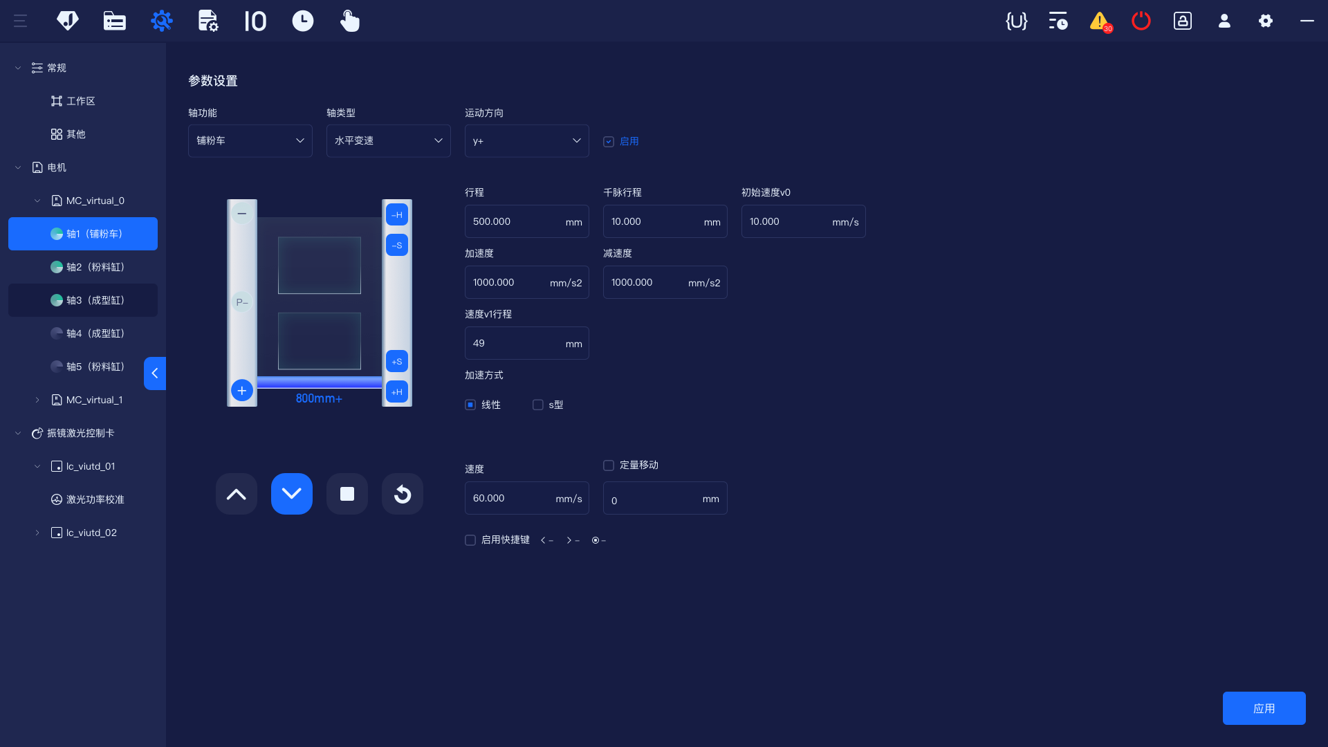 gaussian软件(Gaussian软件怎么安装)