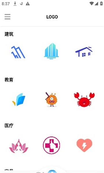 logo免费设计在线生成(logo免费设计在线生成无水印) logo免费设计在线生成(logo免费设计在线生成无水印)