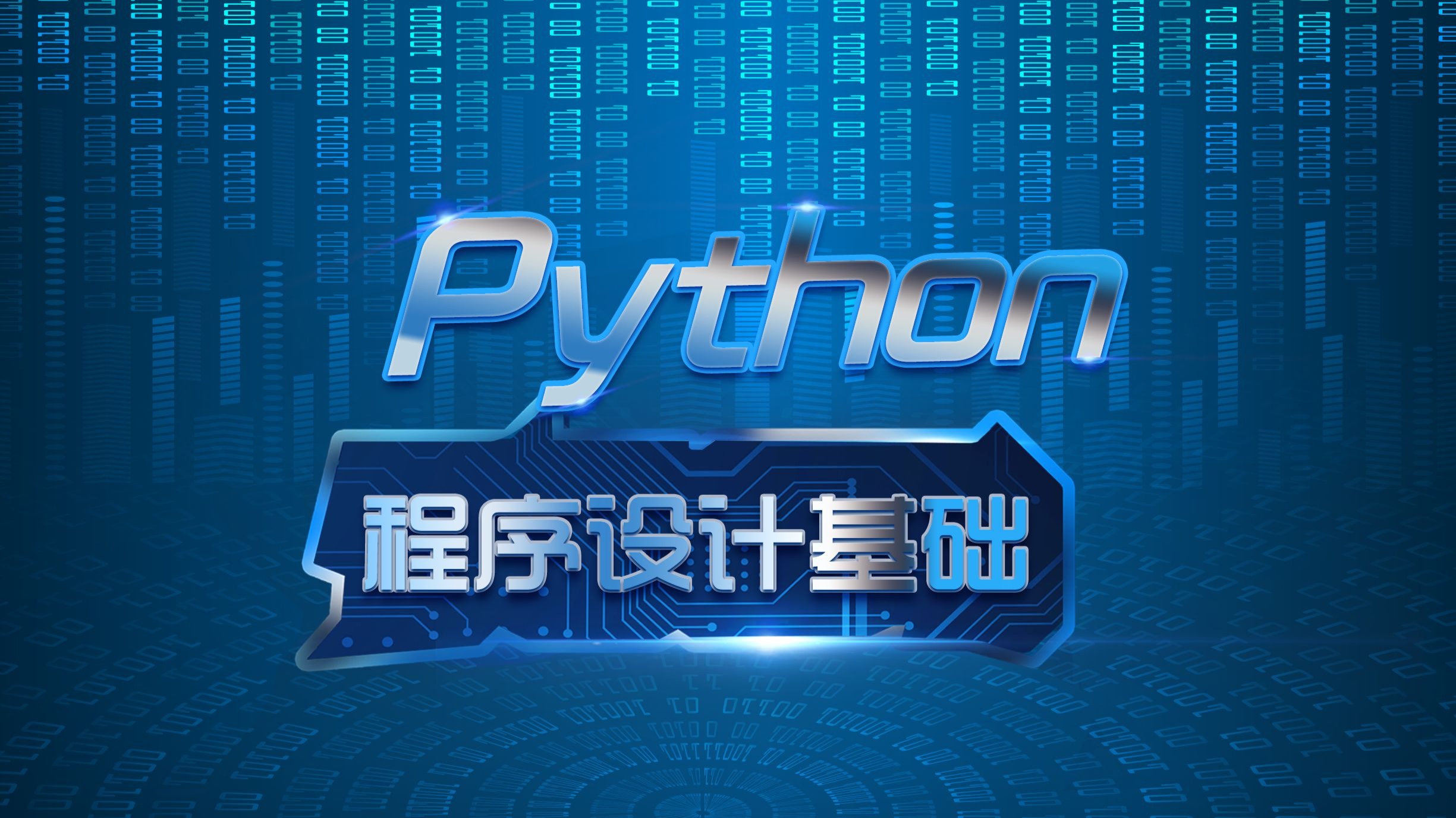 基础编程软件有哪些(零基础学编程的软件) 基础编程软件有哪些(零基础学编程的软件)