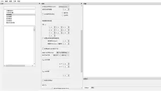 滚动条产生change事件是因为(滚动条产生change事件是因为什么) 滚动条产生change事件是因为(滚动条产生change事件是因为什么)