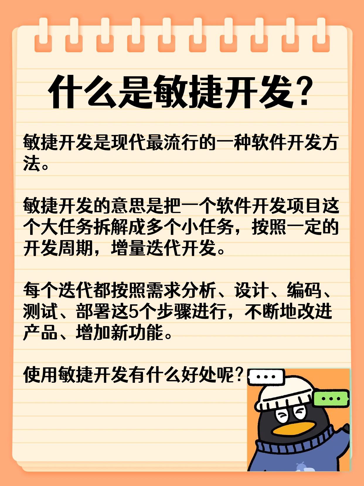 ajax是什么意思(ajax是什么意思网络用语) ajax是什么意思(ajax是什么意思网络用语)