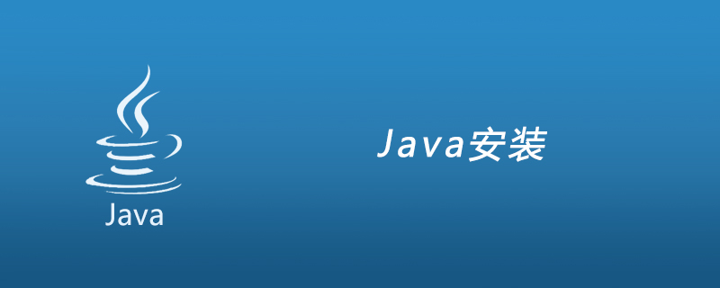 java下载好了怎么打开(java下载好了怎么打开网页) java下载好了怎么打开(java下载好了怎么打开网页)