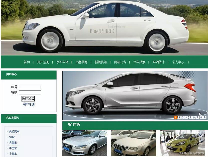 汽车asp是什么意思(asp是什么意思有什么功能)