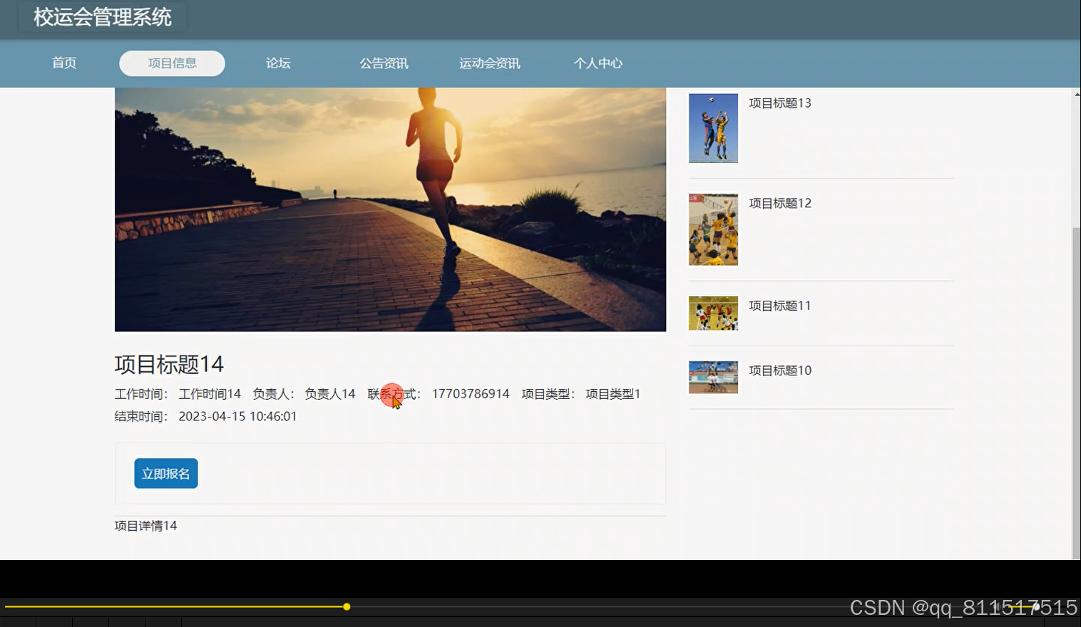 java论坛系统源码(java管理系统源代码)