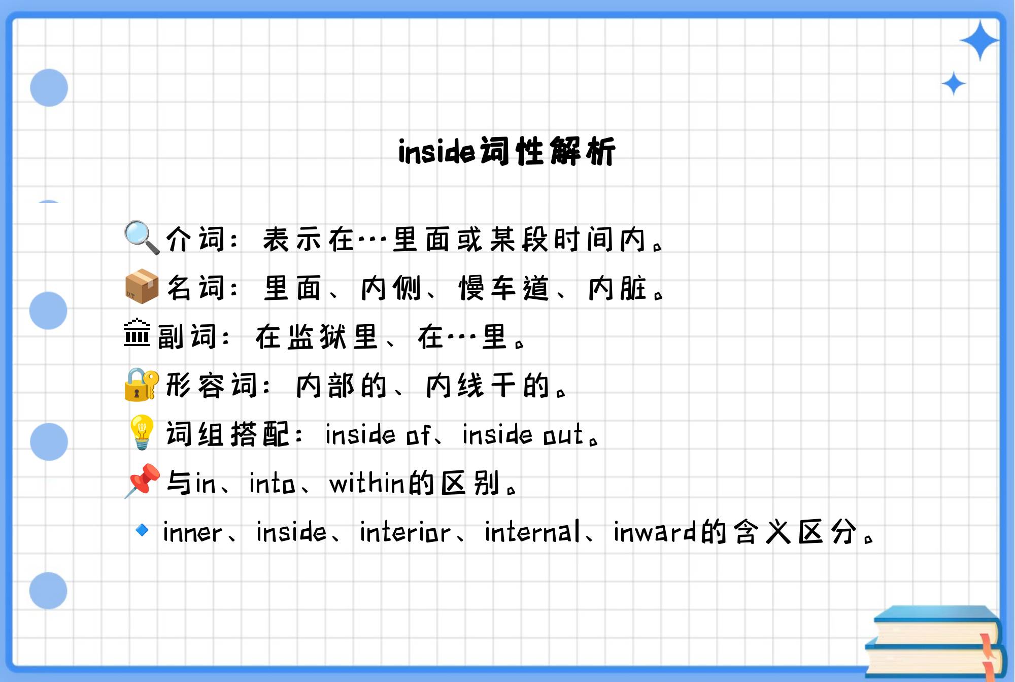 input是什么意思翻译(input是什么意思网络用语) input是什么意思翻译(input是什么意思网络用语)