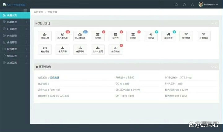 php源码怎么使用(php系统源码怎么打开) php源码怎么使用(php系统源码怎么打开)