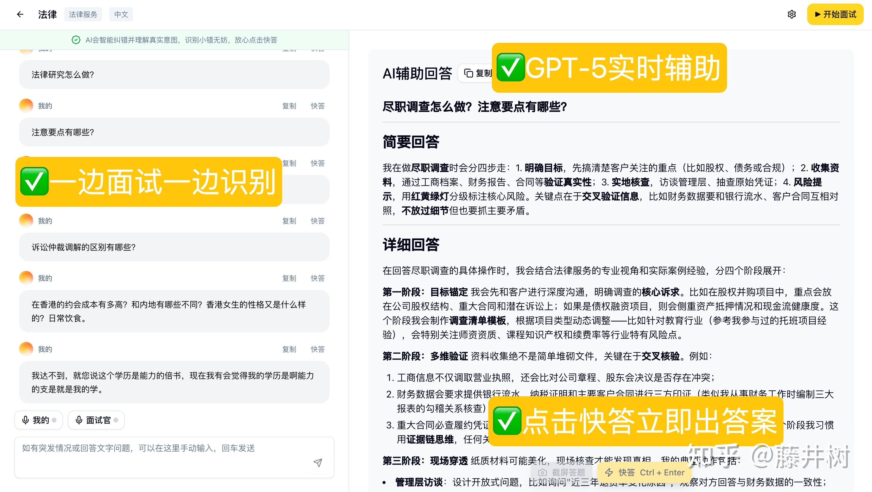 程序员面试宝典pdf(程序员面试宝典pdf下载) 程序员面试宝典pdf(程序员面试宝典pdf下载)