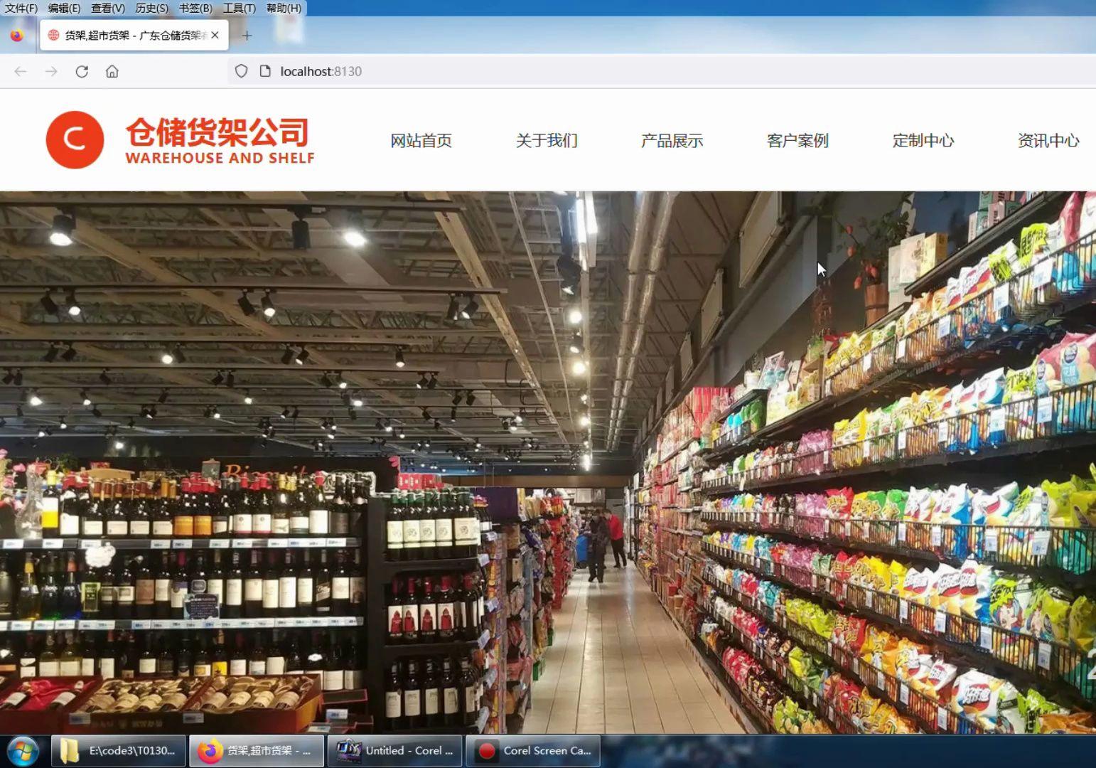 asp网站源码免费下载(正版asp动态网站设计与开发) asp网站源码免费下载(正版asp动态网站设计与开发)