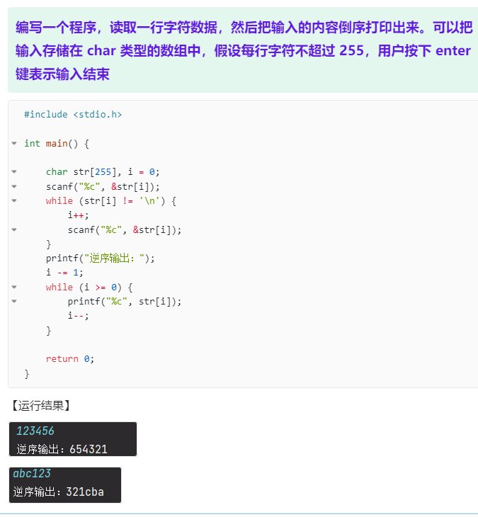 php数组反转(PHP数组转字符串方法) php数组反转(PHP数组转字符串方法)
