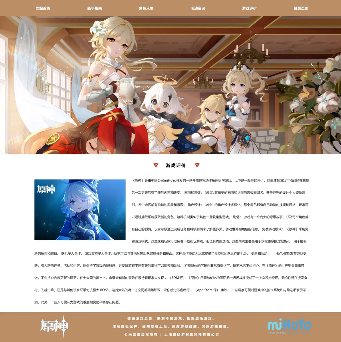 web网页制作代码(web网页制作成品免费) web网页制作代码(web网页制作成品免费)