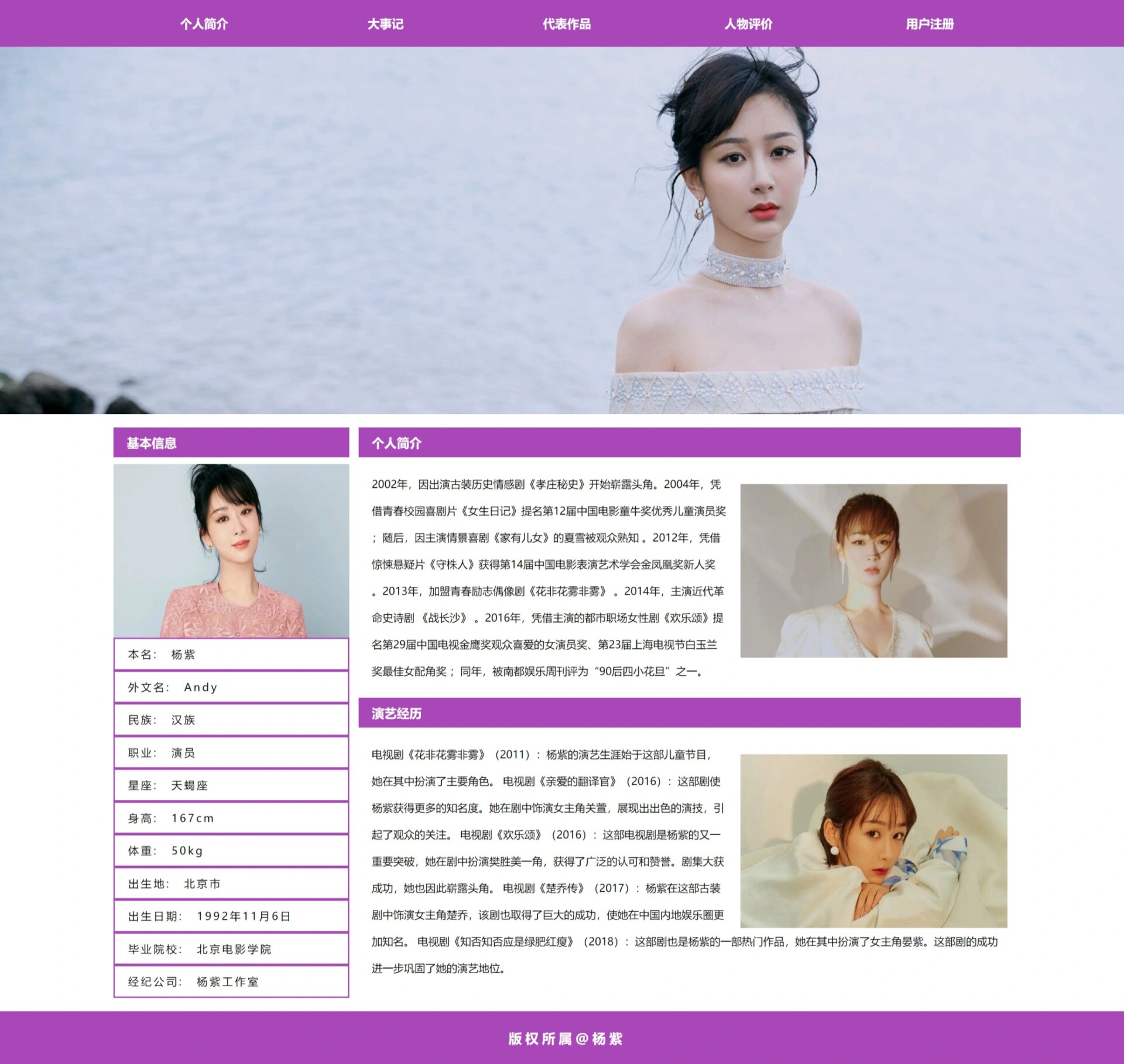 web网页制作代码(web网页制作成品免费) web网页制作代码(web网页制作成品免费)