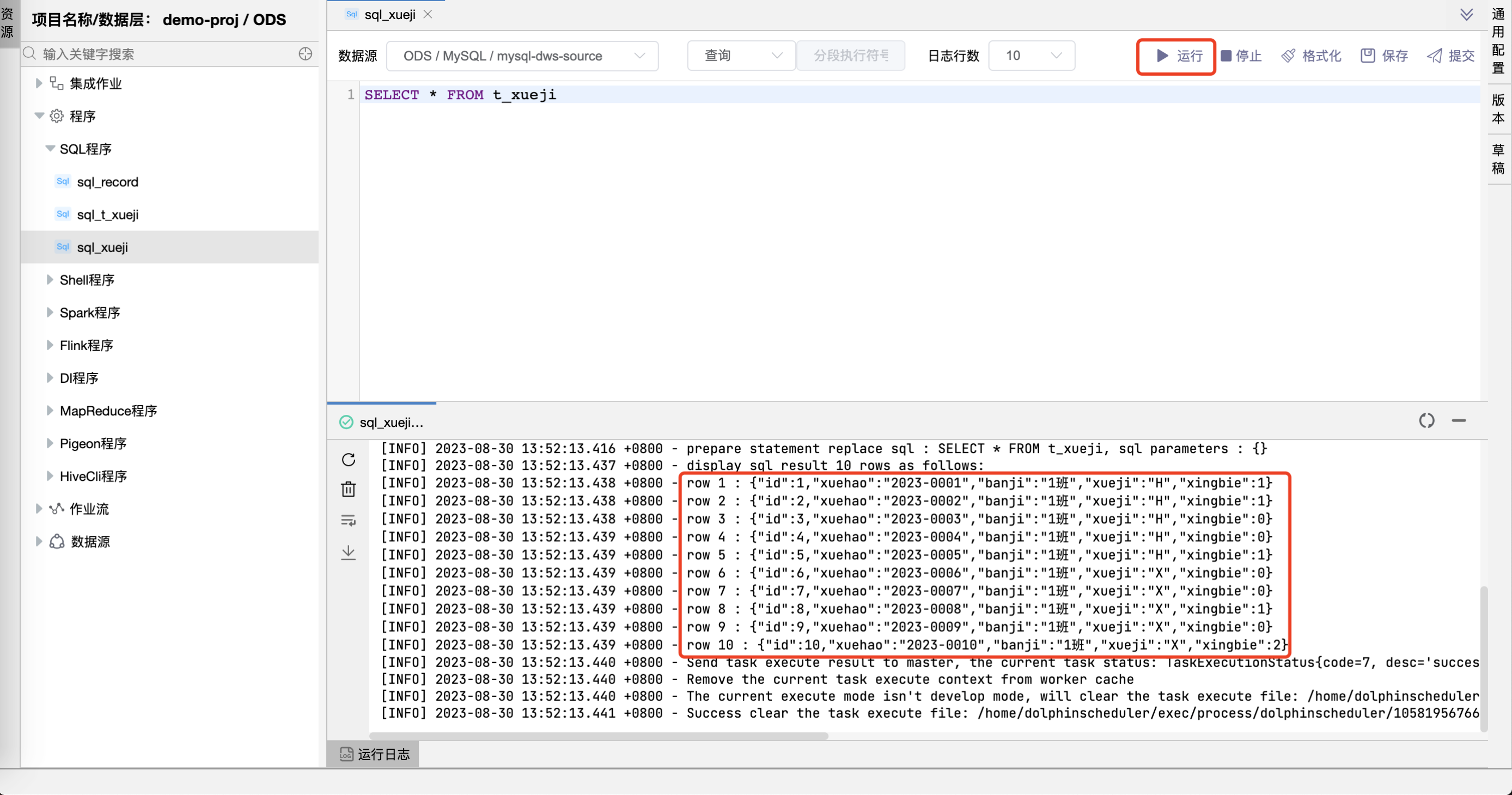 sql学到什么程度可以工作(sql学到什么程度可以工作到最后) sql学到什么程度可以工作(sql学到什么程度可以工作到最后)