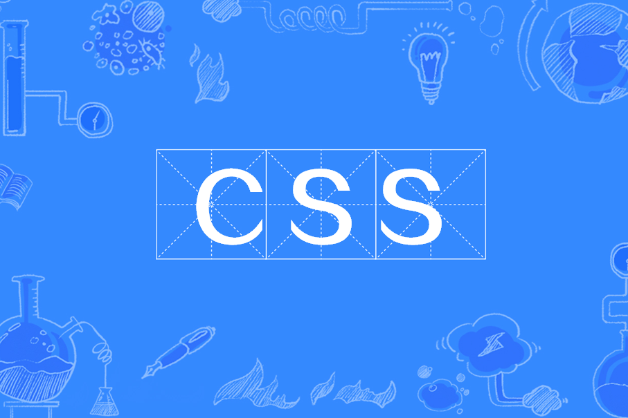 css链接样式的写法(css外部链接样式怎么写) css链接样式的写法(css外部链接样式怎么写)