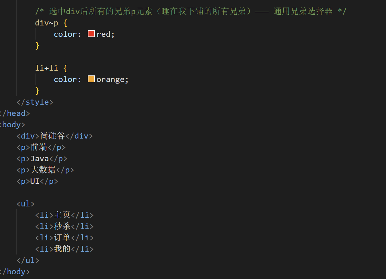 css链接样式的写法(css外部链接样式怎么写) css链接样式的写法(css外部链接样式怎么写)