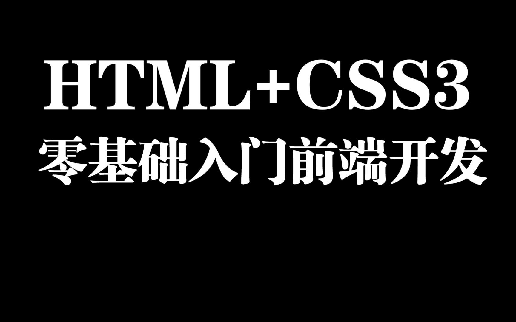 html中的iframe用法(html中嵌套iframe页面) html中的iframe用法(html中嵌套iframe页面)