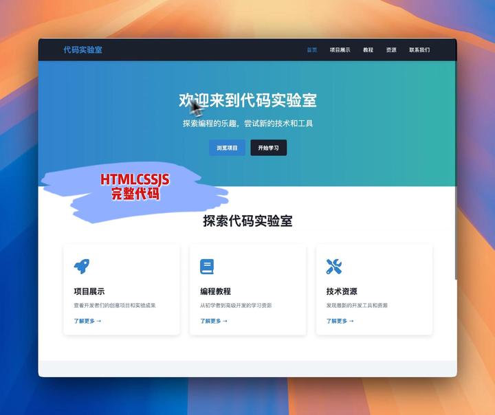 前端css样式库(css前端样式与布局) 前端css样式库(css前端样式与布局)