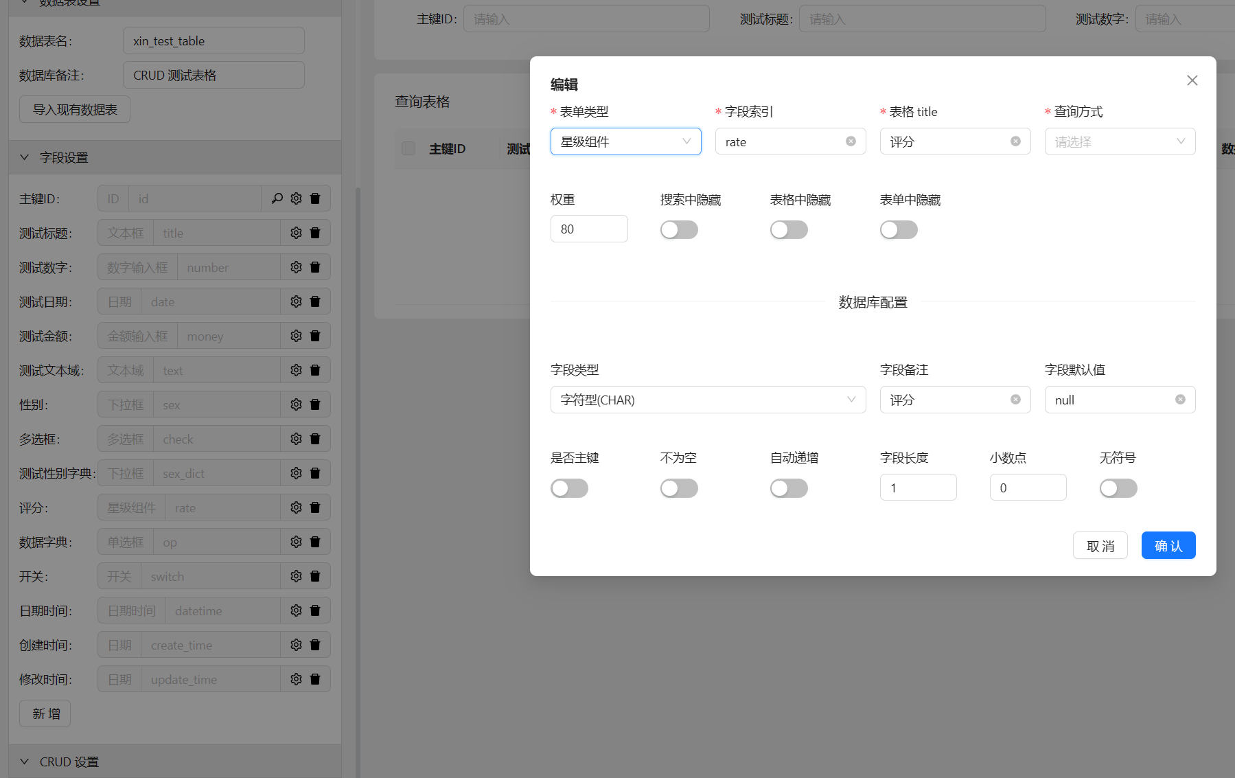 thinkphp和原生php区别(thinkphp和java哪个安全)