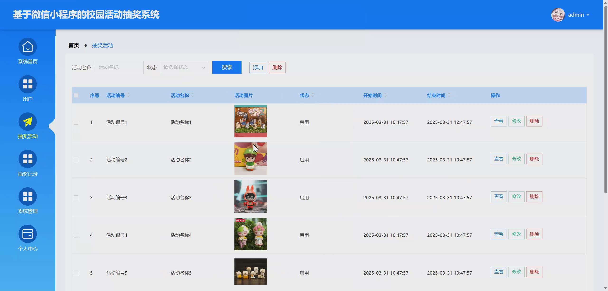 java抽奖程序代码(java大转盘抽奖代码) java抽奖程序代码(java大转盘抽奖代码)