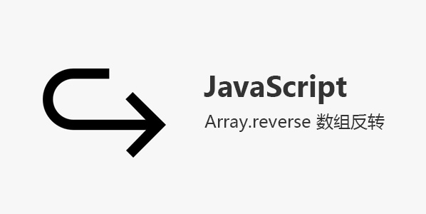 jsarray的方法(jsarray转string) jsarray的方法(jsarray转string)