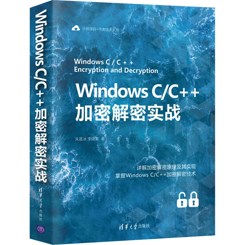 c++语言基础教程(c语言基础教程 天津大学)