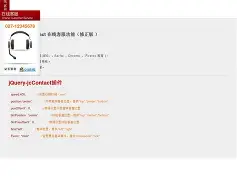 网页在线qq客服代码(网页在线客服代码是什么) 网页在线qq客服代码(网页在线客服代码是什么)