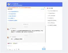 网页在线qq客服代码(网页在线客服代码是什么) 网页在线qq客服代码(网页在线客服代码是什么)