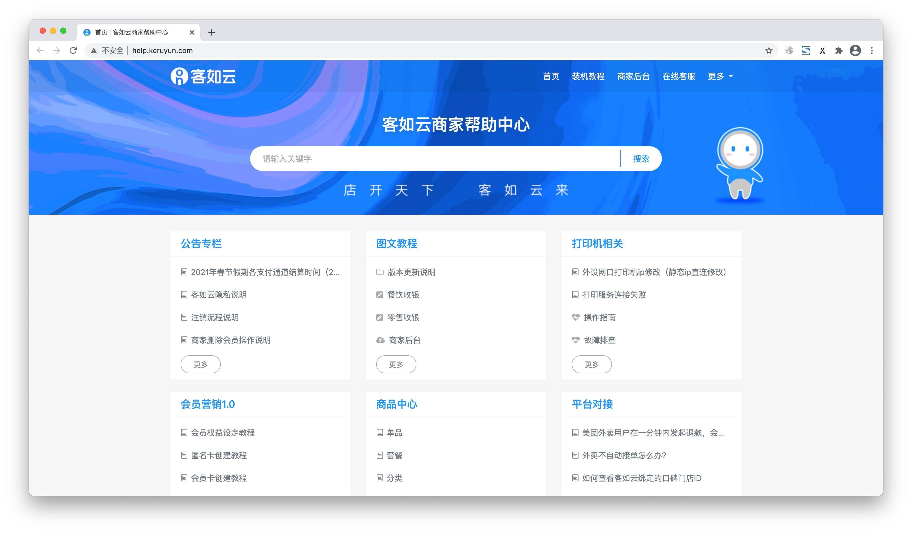网页在线客服代码(网页在线客服代码大全) 网页在线客服代码(网页在线客服代码大全)