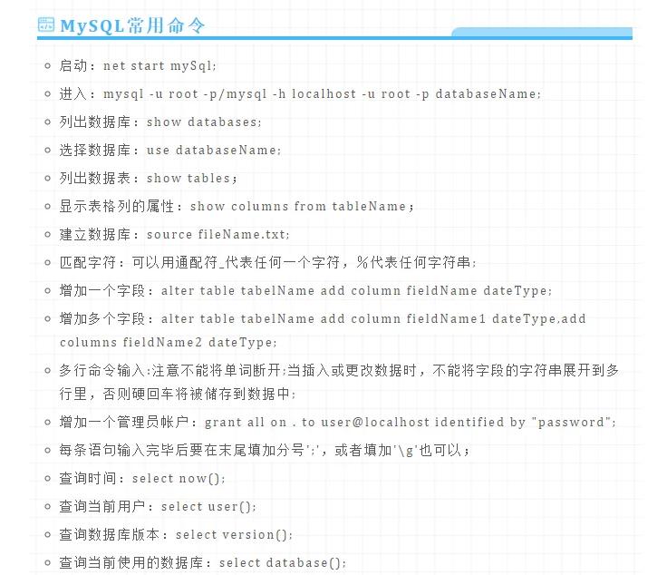 sql约束表达式怎么写(sql约束表达式怎么写的) sql约束表达式怎么写(sql约束表达式怎么写的)