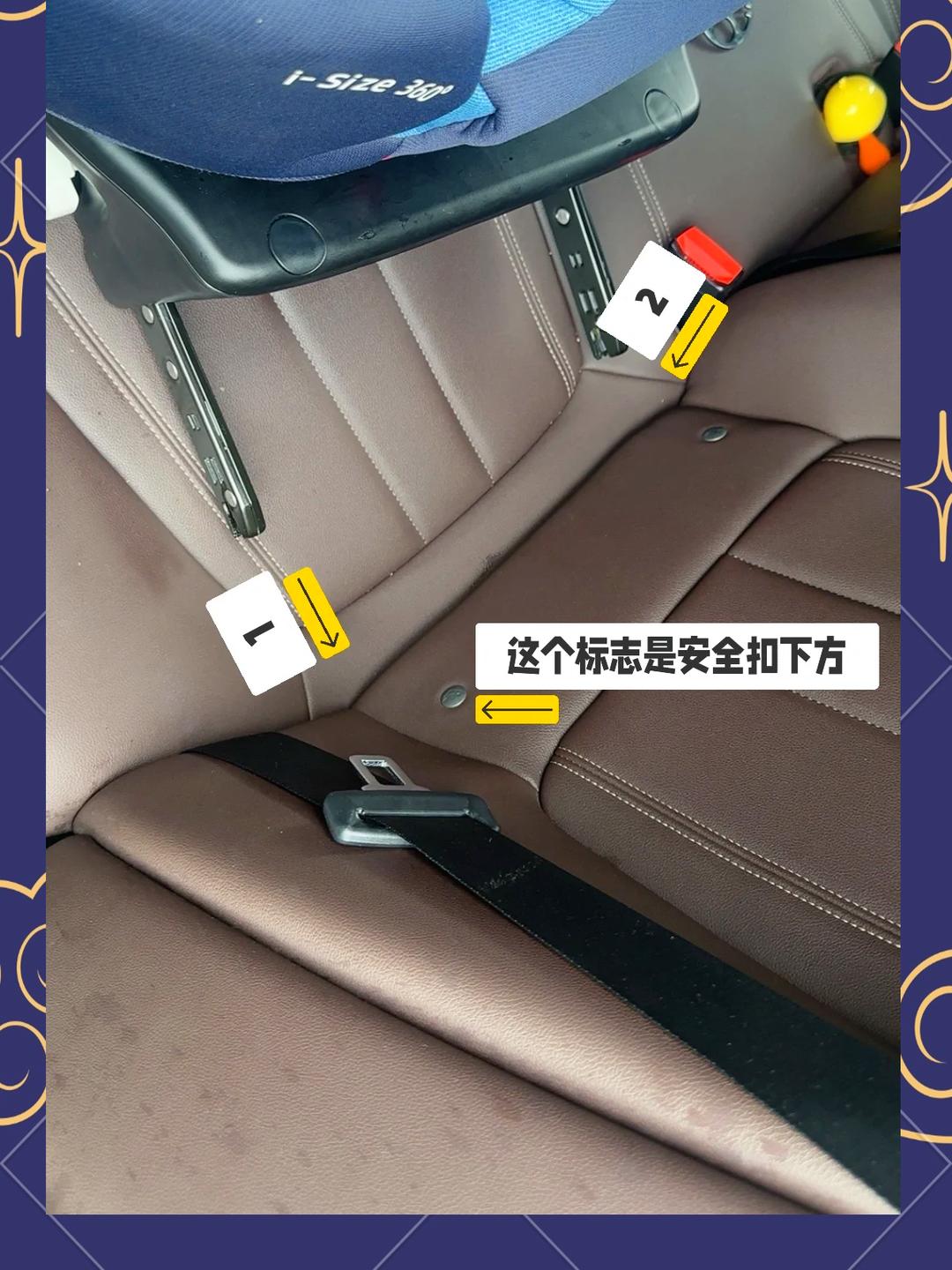 儿童安全座椅安装(儿童安全座椅安装在哪边最好) 儿童安全座椅安装(儿童安全座椅安装在哪边最好)