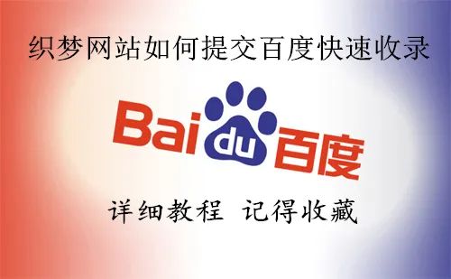 cms织梦建站(织梦dede建站教程视频) cms织梦建站(织梦dede建站教程视频)