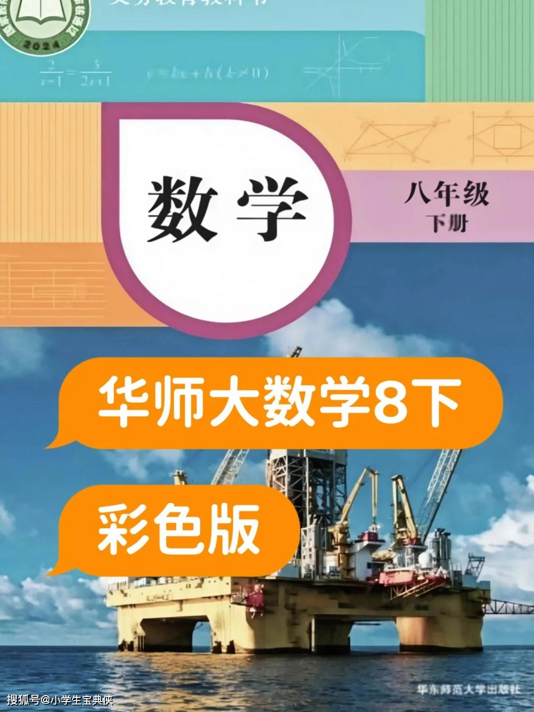 分式函数求导公式(分式求导公式怎么推导)