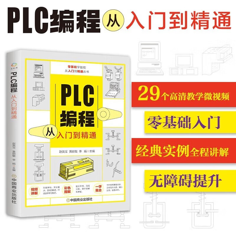 编程入门应该先学什么(编程入门应该先学什么东西) 编程入门应该先学什么(编程入门应该先学什么东西)