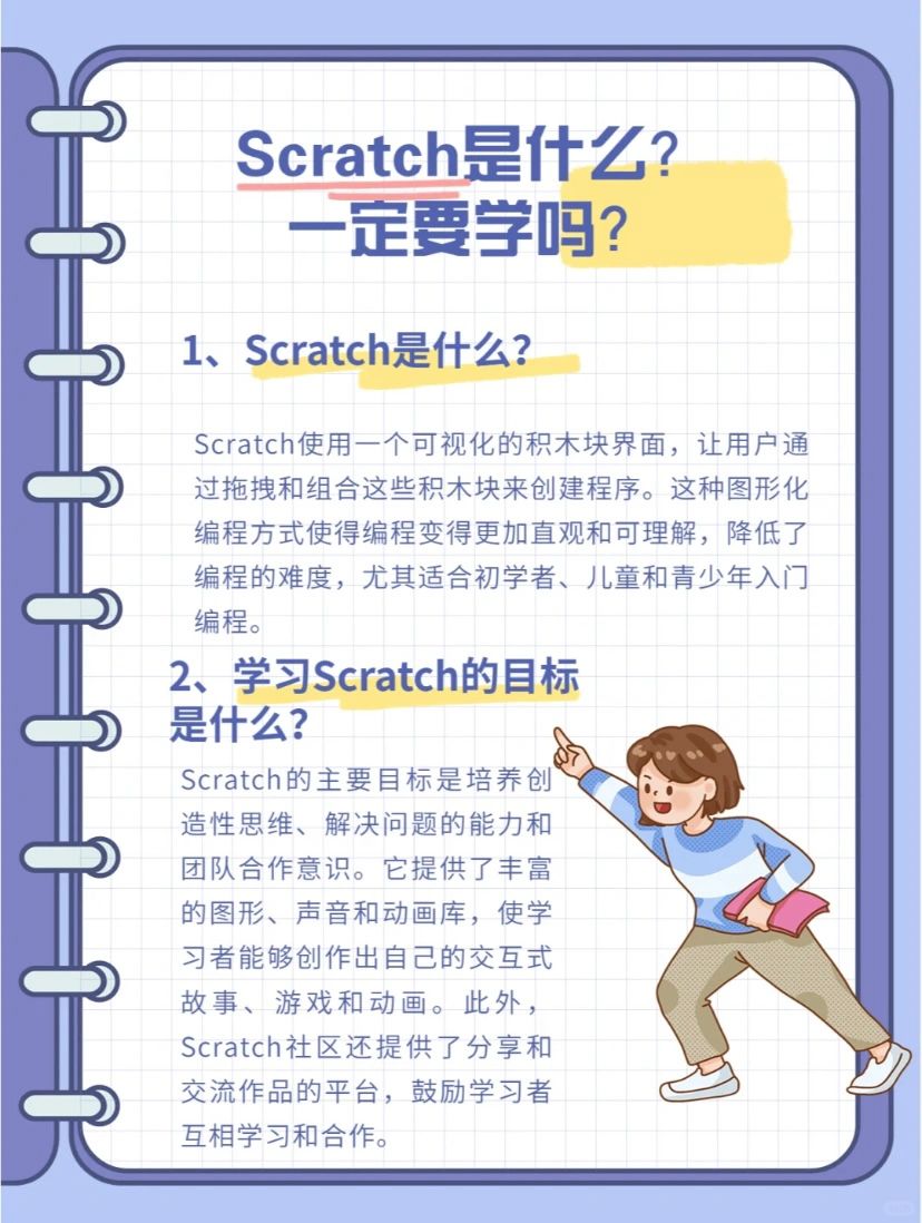 编程入门应该先学什么(编程入门应该先学什么东西) 编程入门应该先学什么(编程入门应该先学什么东西)