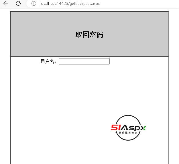 asp源码正式版下载(asp网站源码安装教程) asp源码正式版下载(asp网站源码安装教程)
