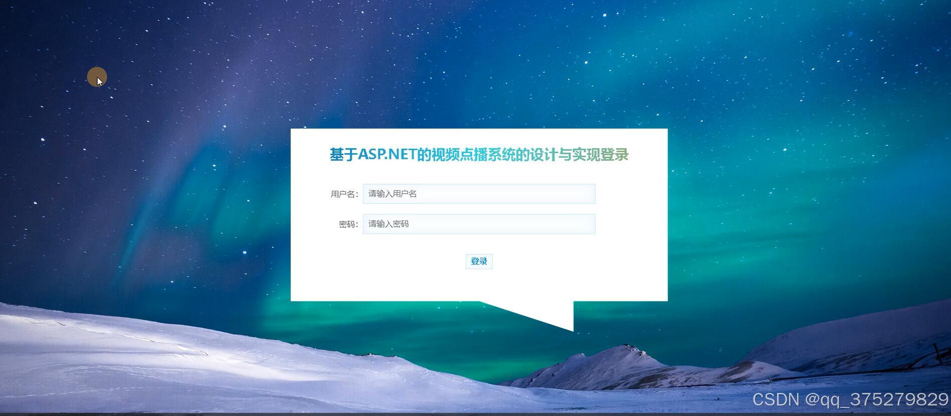asp源码正式版下载(asp网站源码安装教程) asp源码正式版下载(asp网站源码安装教程)