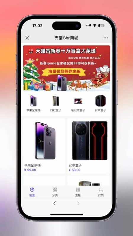 h5源码(h5源码搭建教程)