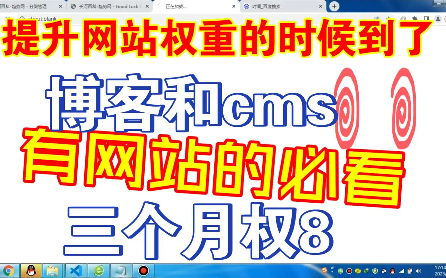 万能采集网站php源码(万能采集网站php源码安装)