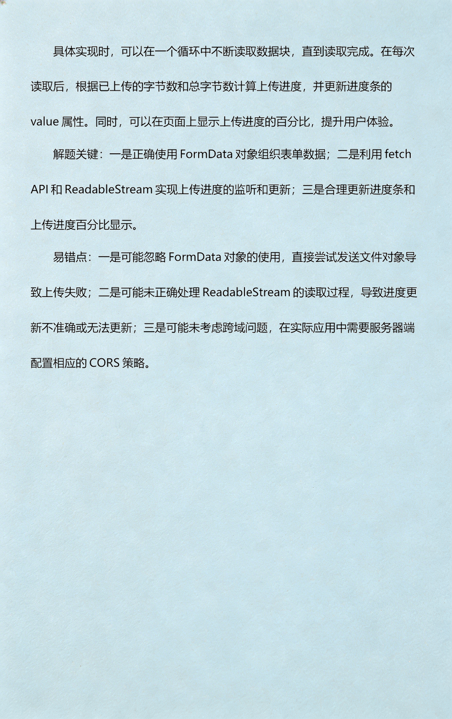 javascript是什么功能(JavaScript用的什么软件)