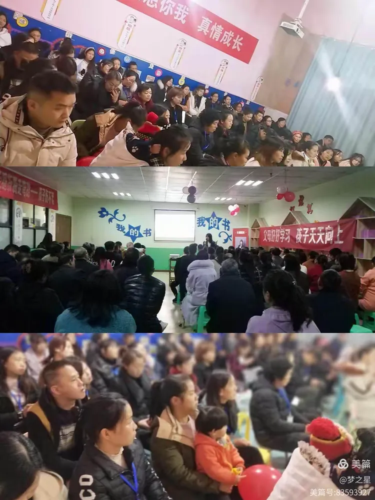 之梦主题(新梦主题100张)