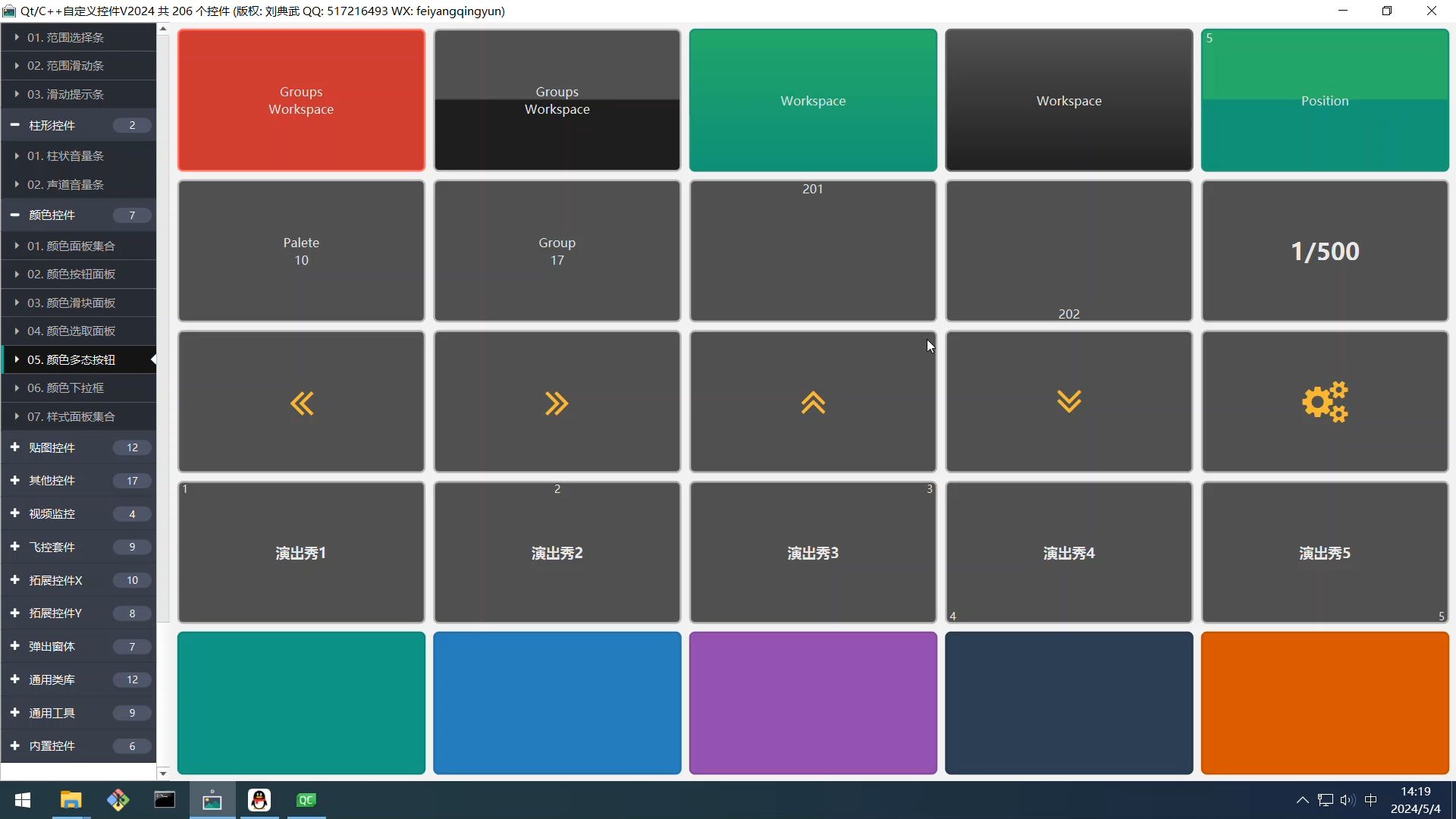 qt中setstylesheet(QT qtableview 设置表头复选框 并居中)
