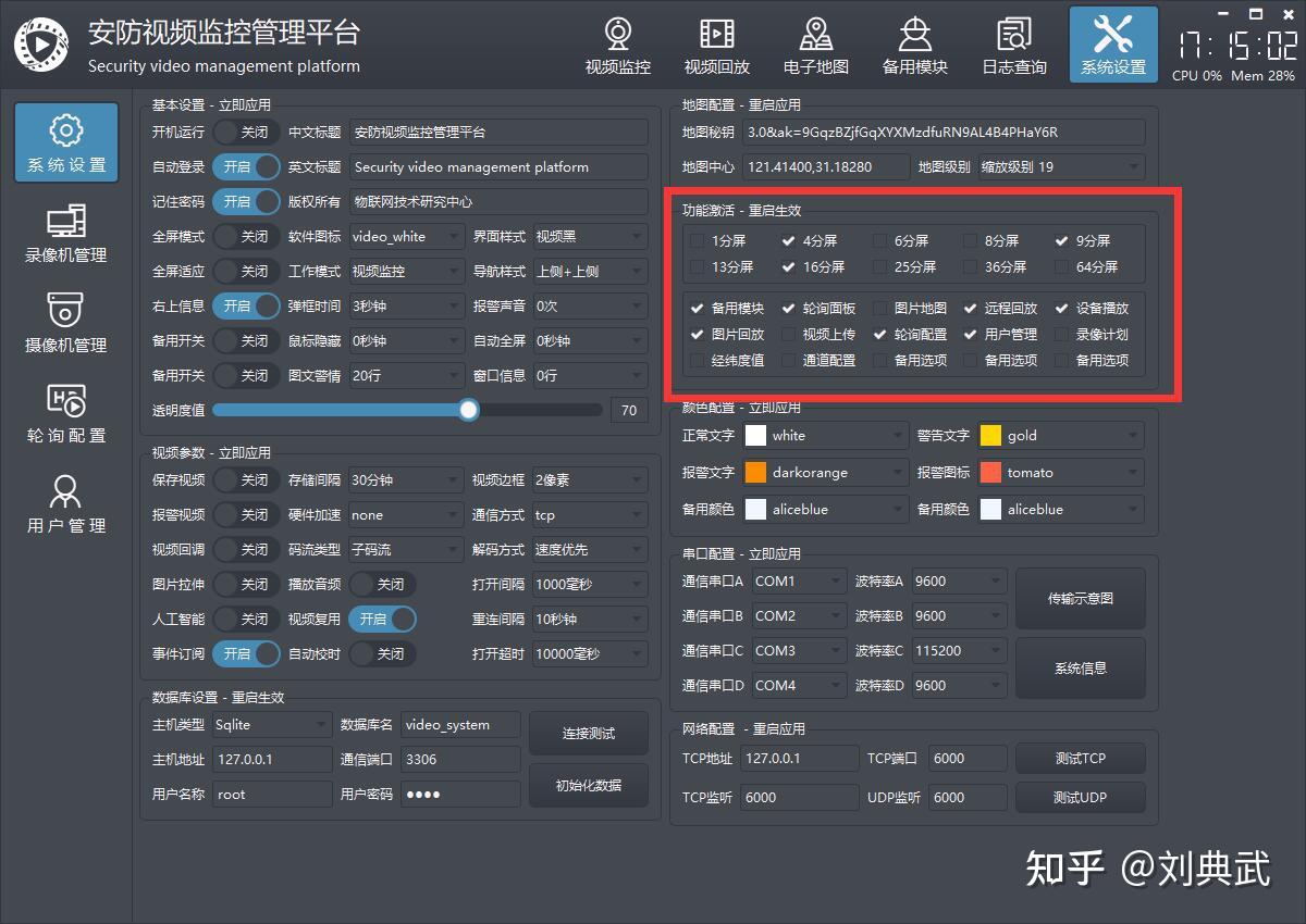 qt中setstylesheet(QT qtableview 设置表头复选框 并居中)