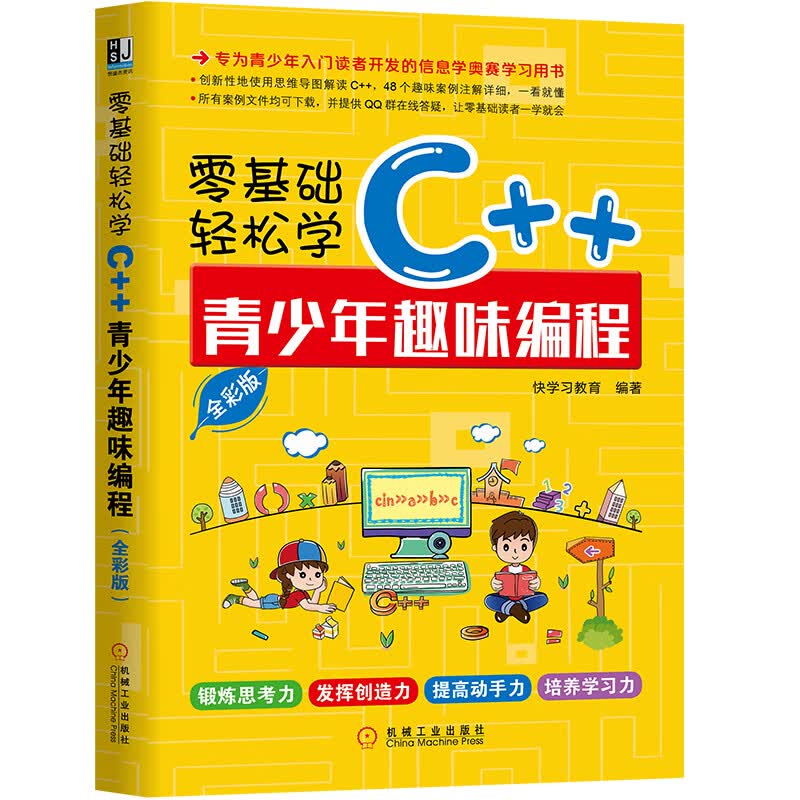 零基础学编程难吗(零基础学编程难吗知乎)
