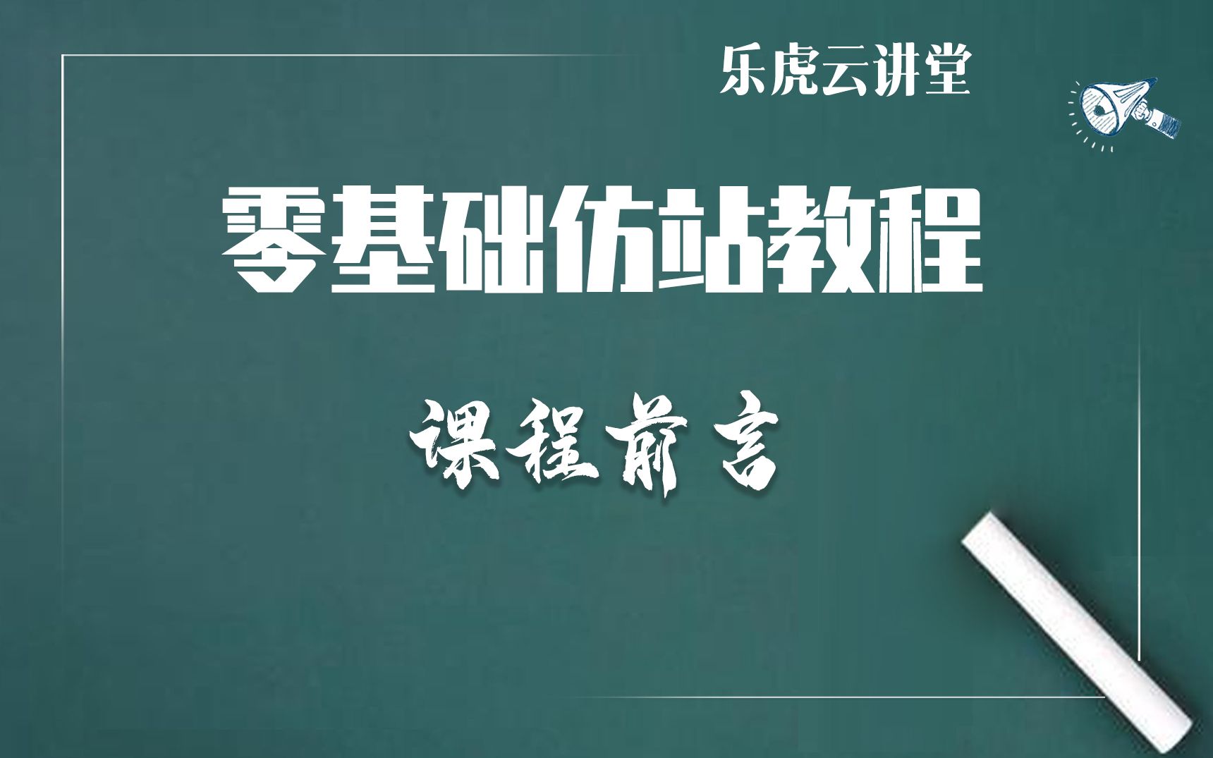 dedecms仿站教程(dedecms二级目录站) dedecms仿站教程(dedecms二级目录站)