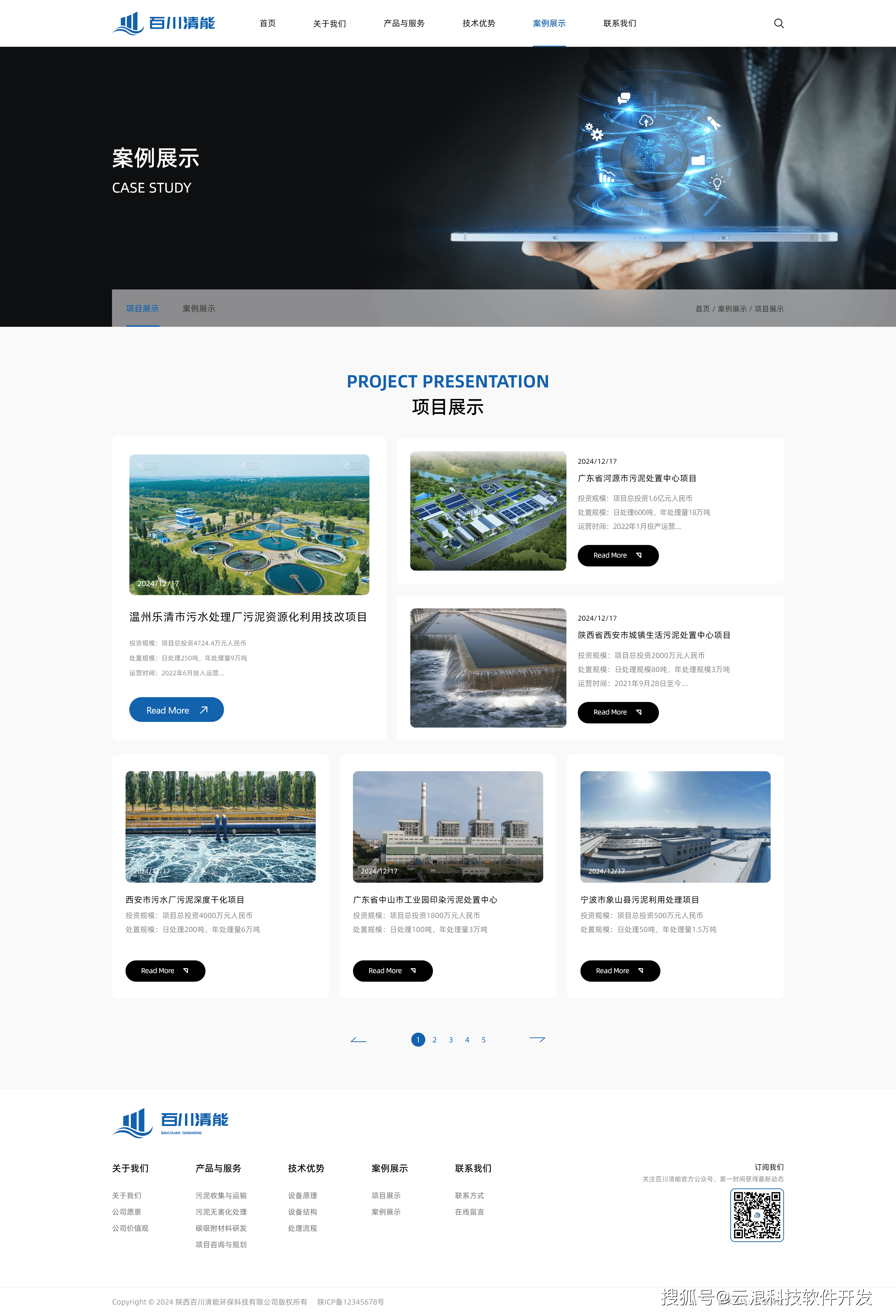 aspcms建站系统(aspcms免费模板下载)
