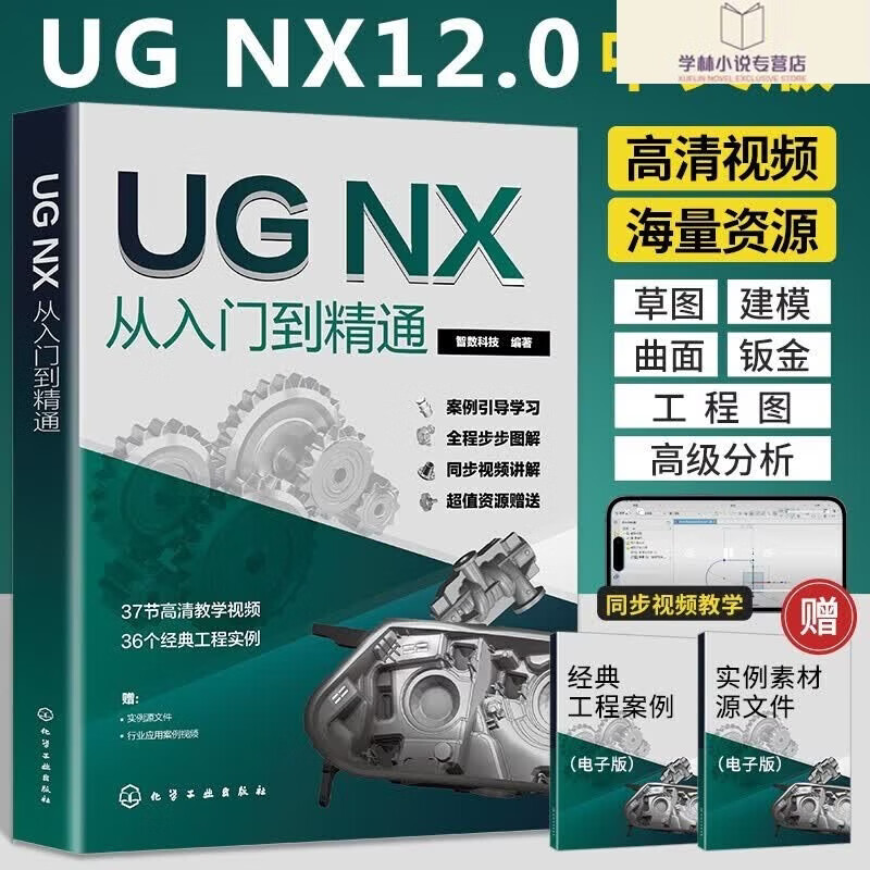 软件编程入门自学教程(软件编程入门自学教程电子版) 软件编程入门自学教程(软件编程入门自学教程电子版)